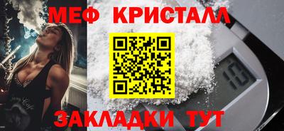 дурь Краснознаменск