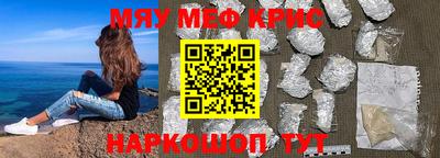 дурь Краснознаменск