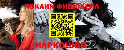 меф VHQ Краснокаменск