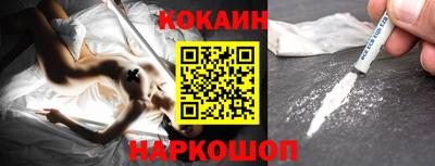 дурь Краснознаменск