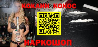 дмт Краснодар