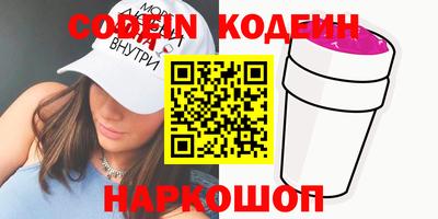 дурь Краснознаменск