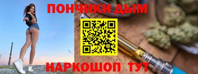 меф VHQ Краснокаменск