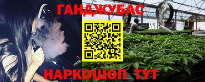 дурь Краснознаменск