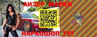 меф VHQ Краснокаменск