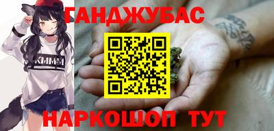 меф VHQ Краснокаменск