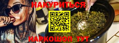 дмт Краснодар