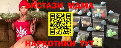 меф VHQ Краснокаменск