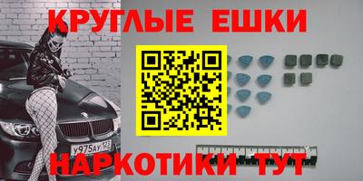 дмт Краснодар
