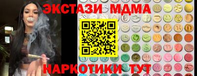 меф VHQ Краснокаменск
