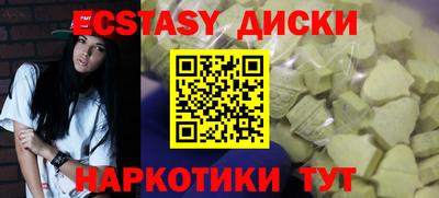 дурь Краснознаменск