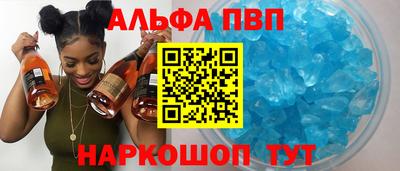 меф VHQ Краснокаменск