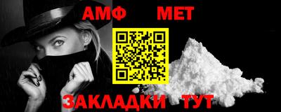 меф VHQ Краснокаменск