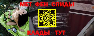 меф VHQ Краснокаменск