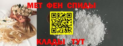 меф VHQ Краснокаменск