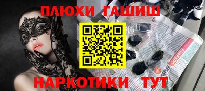 дурь Краснознаменск