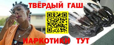 дмт Краснодар