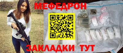дмт Краснодар