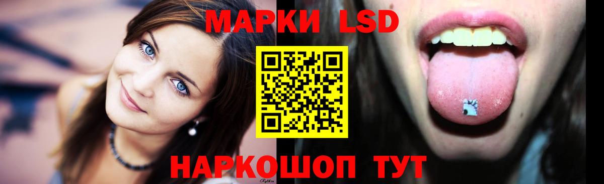 Лсд 25 экстази ecstasy  ЛСД экстази  LSD-25 экстази кислота  Ялуторовск  Вход с VPN 