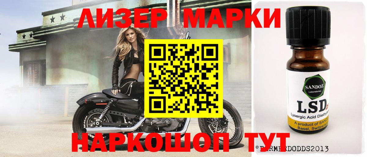 ЛСД экстази кислота Ялуторовск