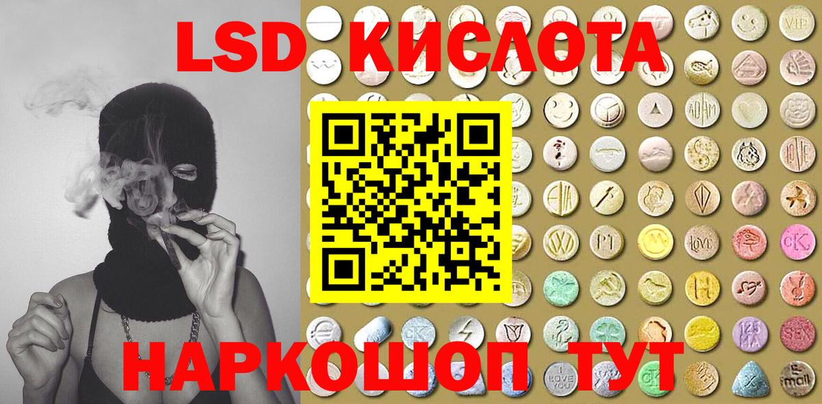 Марки N-bome 1,5мг Ялуторовск