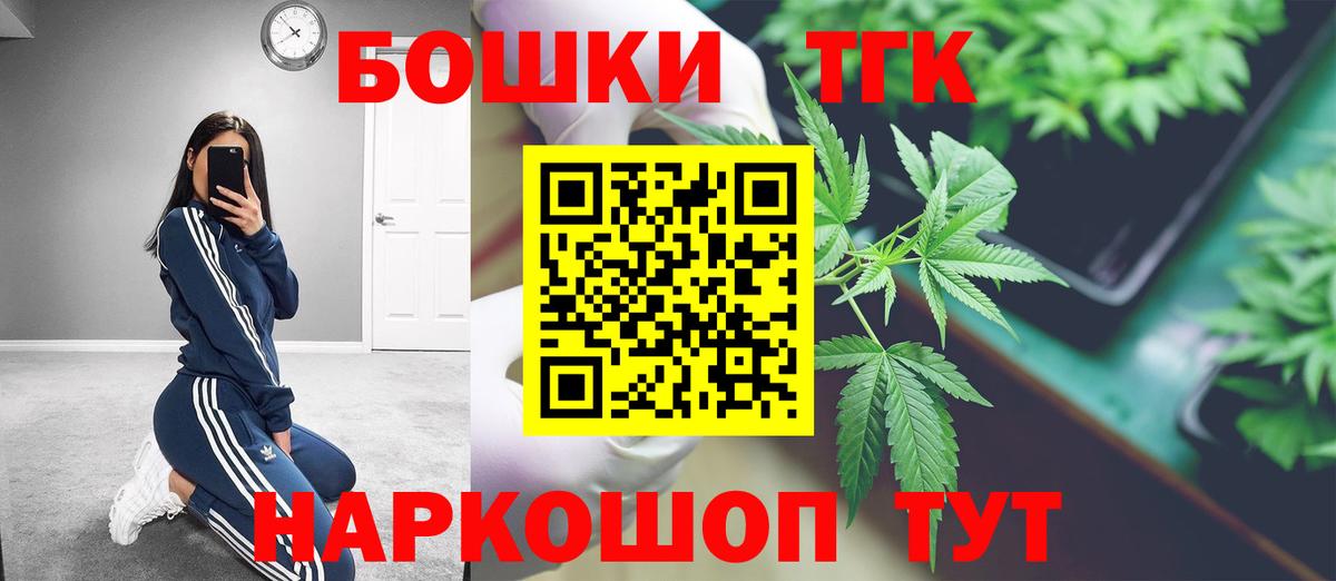 Ялуторовск  МАРИХУАНА план  Вход с VPN  МАРИХУАНА MAZAR 